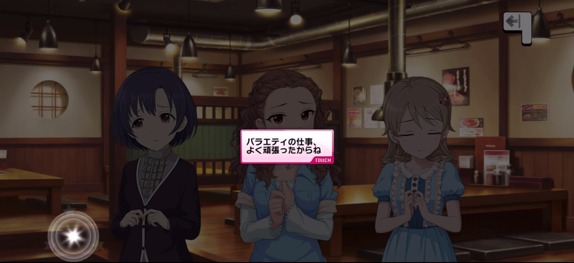 Pのセリフ