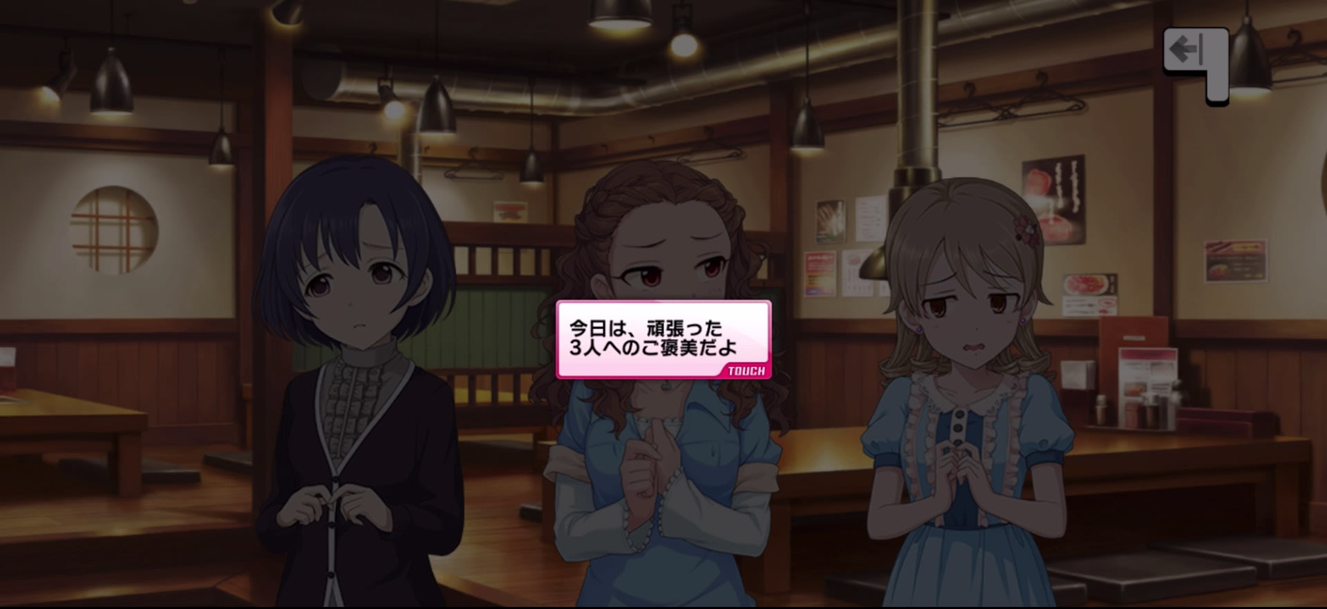 Pのセリフ