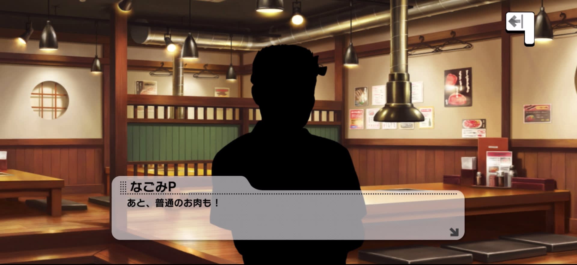 Pのセリフ