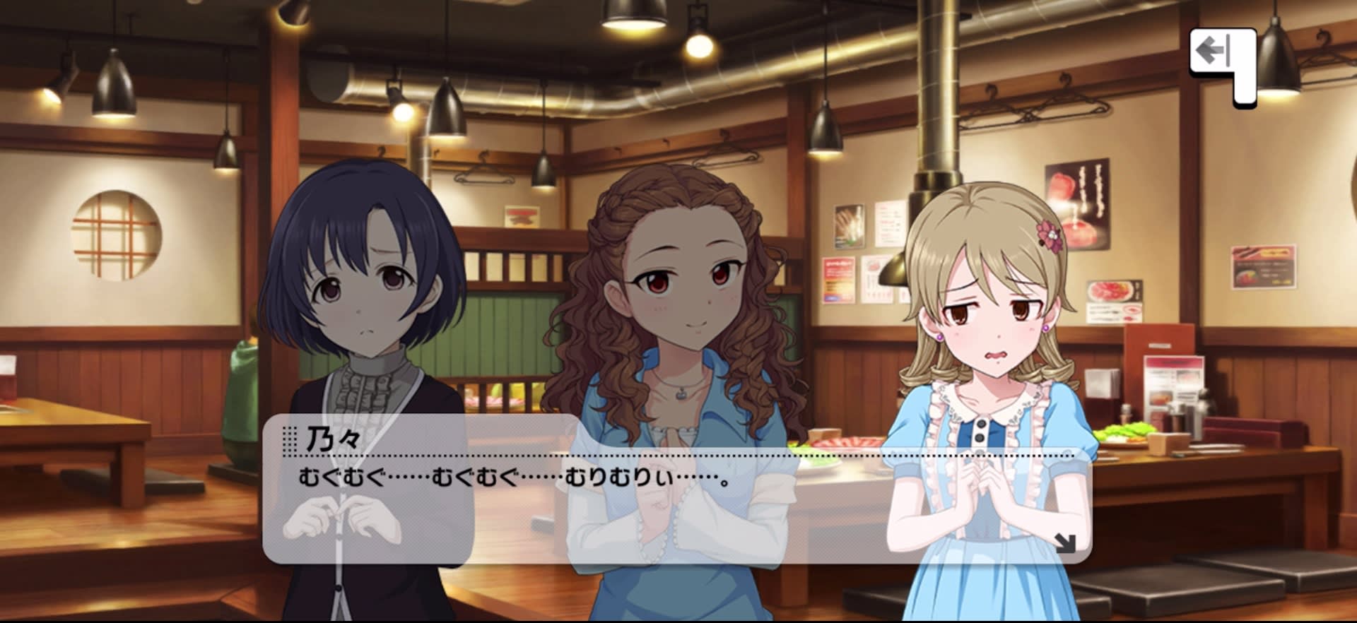 乃々のセリフ