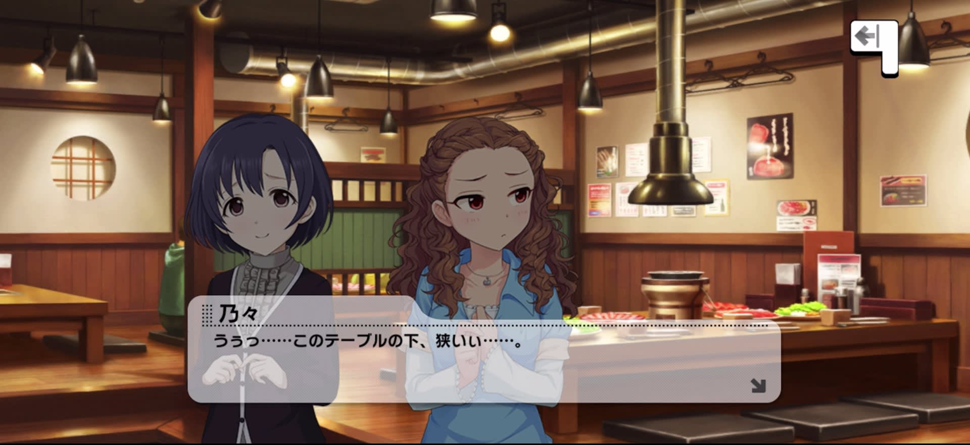 乃々のセリフ