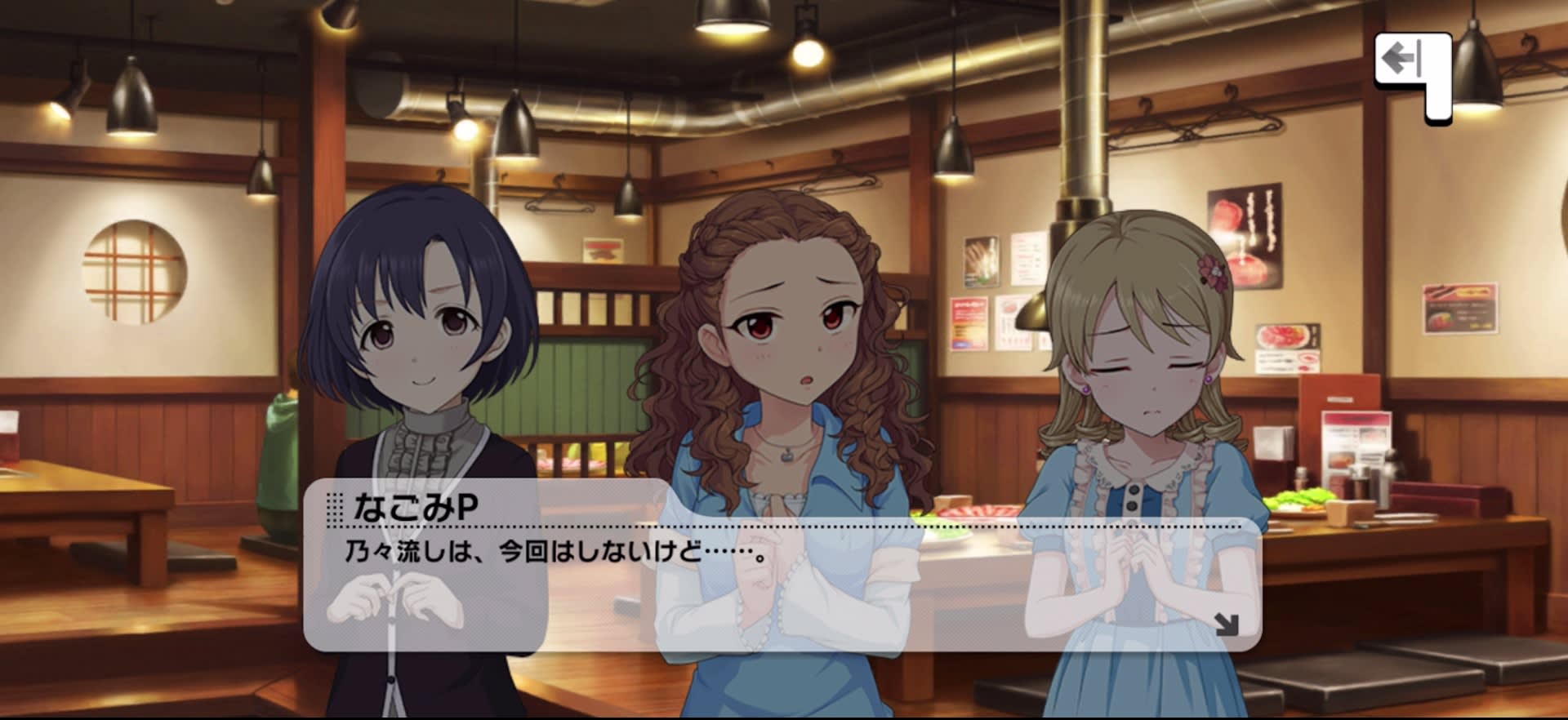 Pのセリフ
