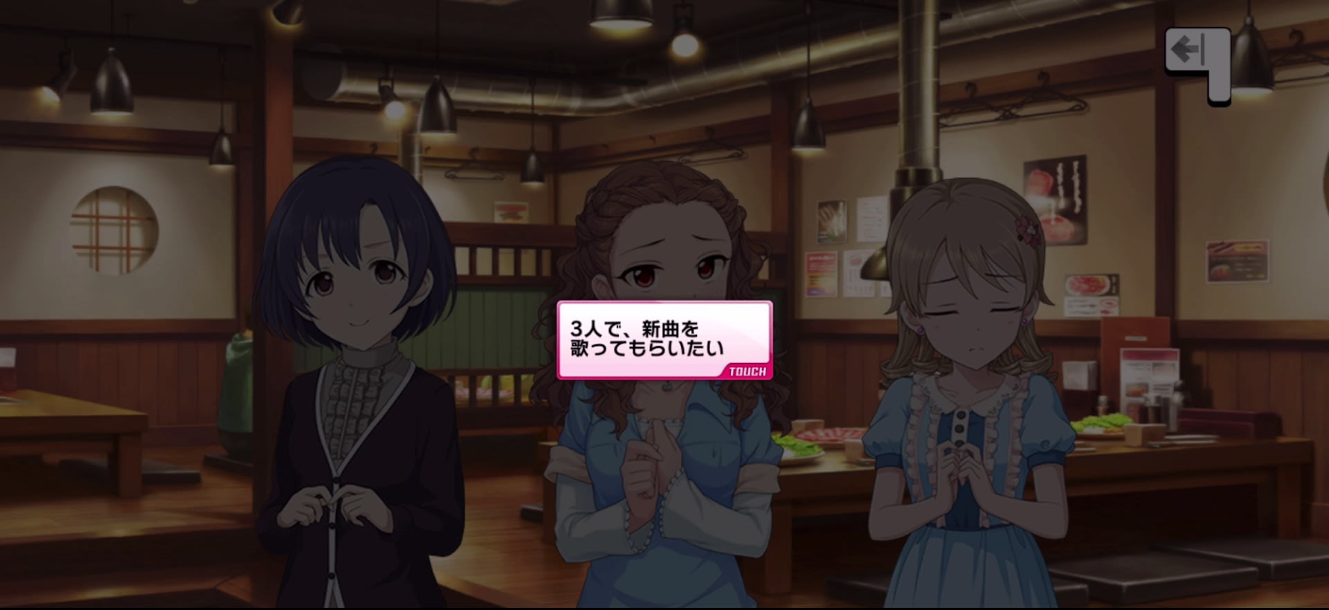 Pのセリフ