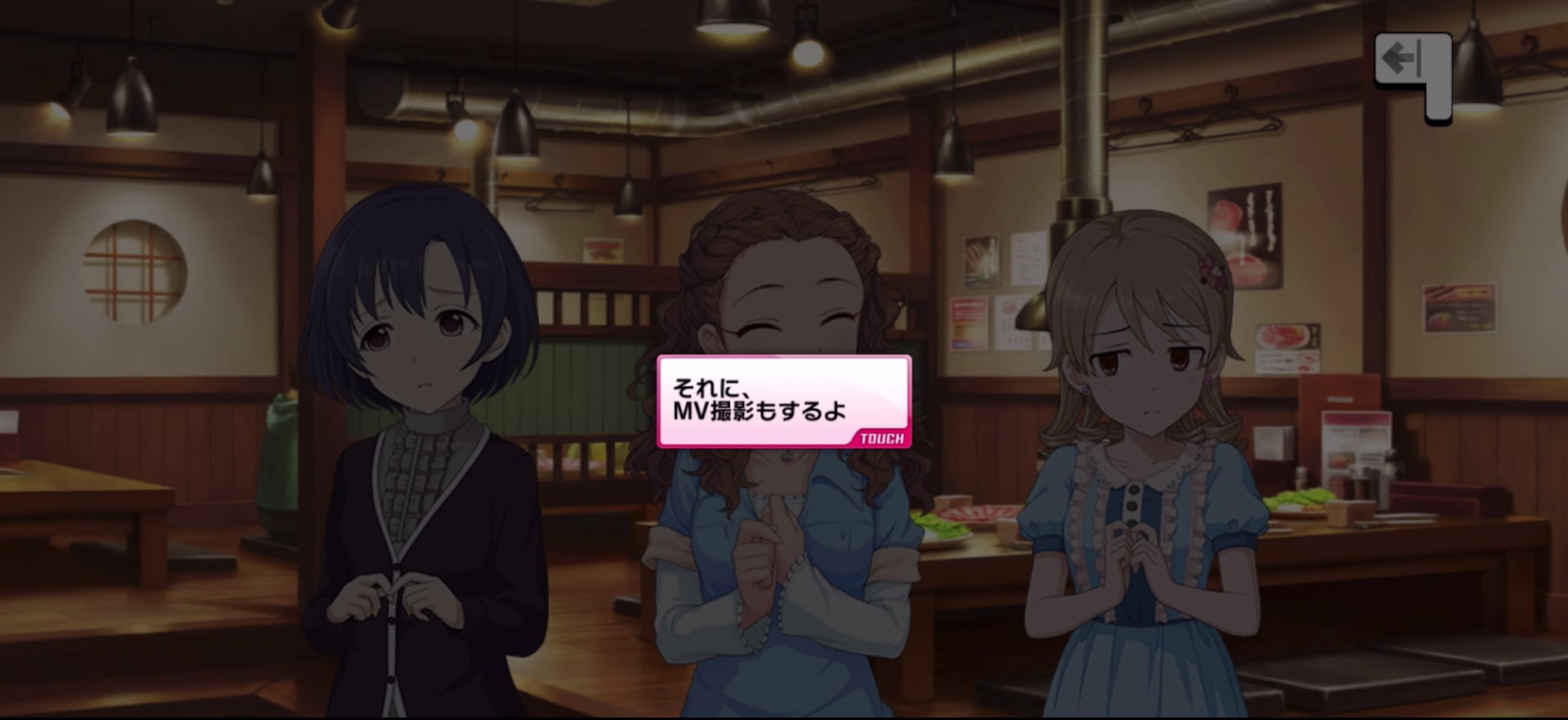 Pのセリフ