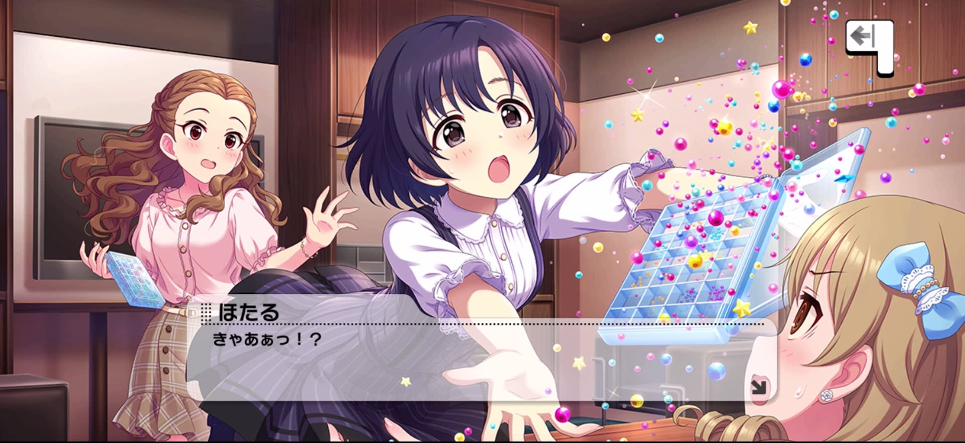 ほたるのセリフ