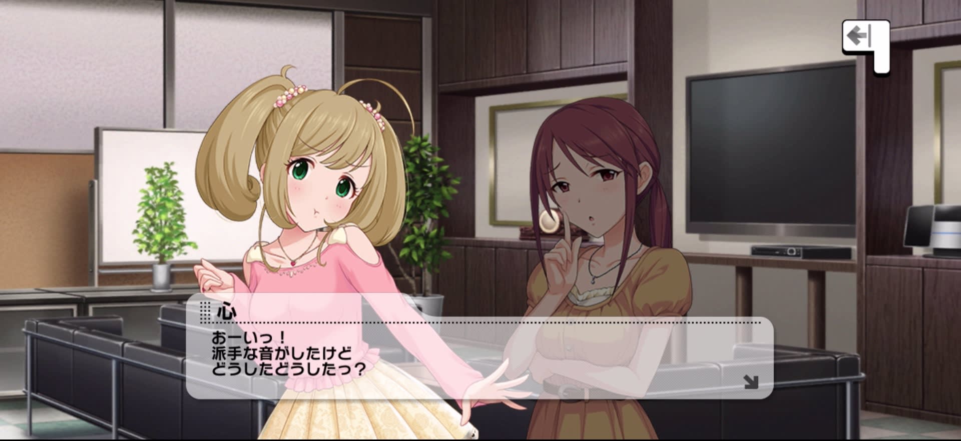 心のセリフ