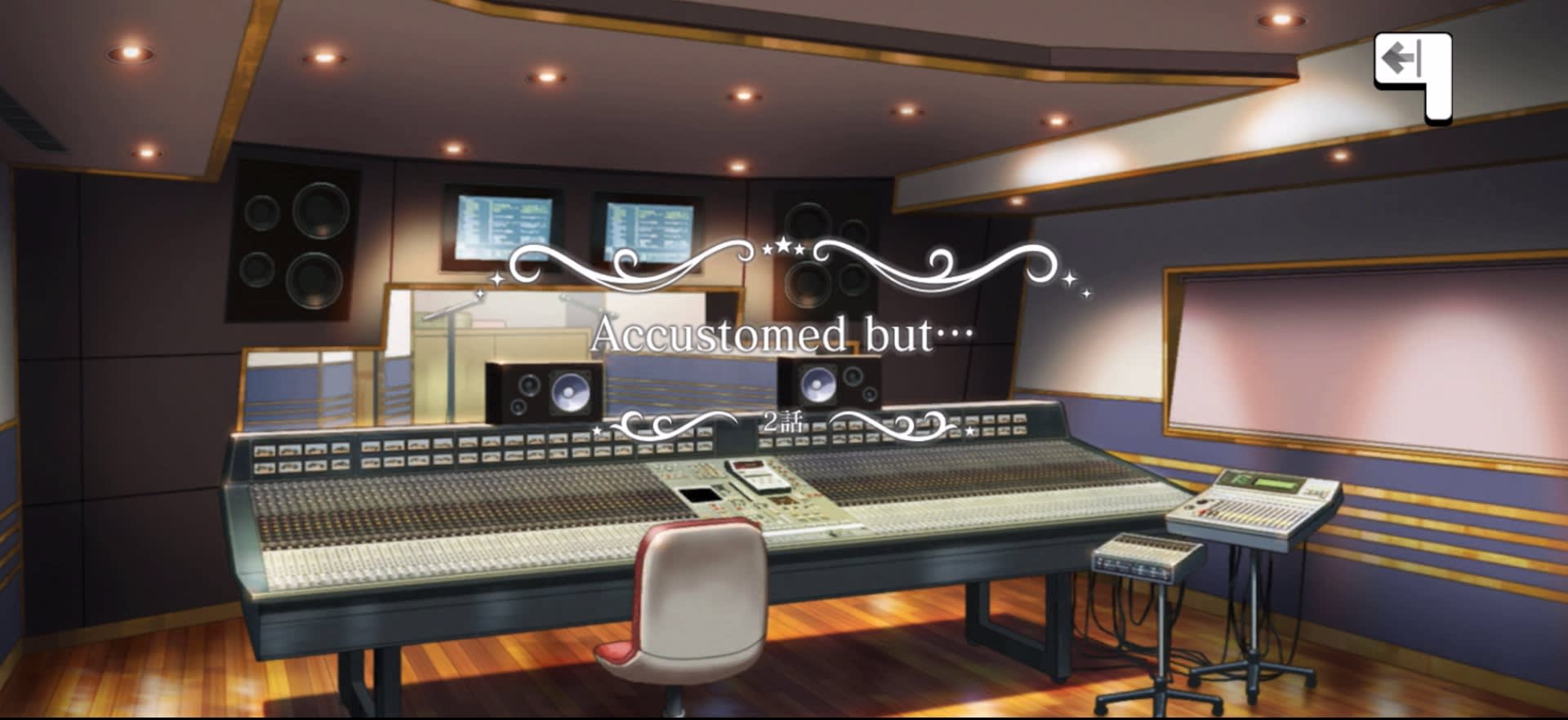 Accustomed but… タイトルカード