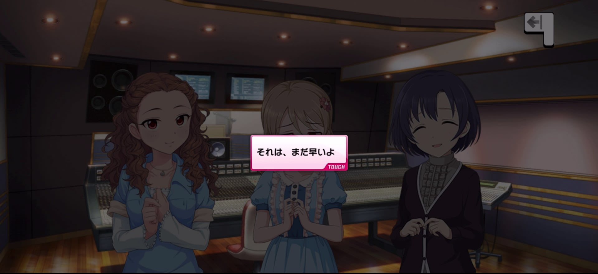 Pのセリフ