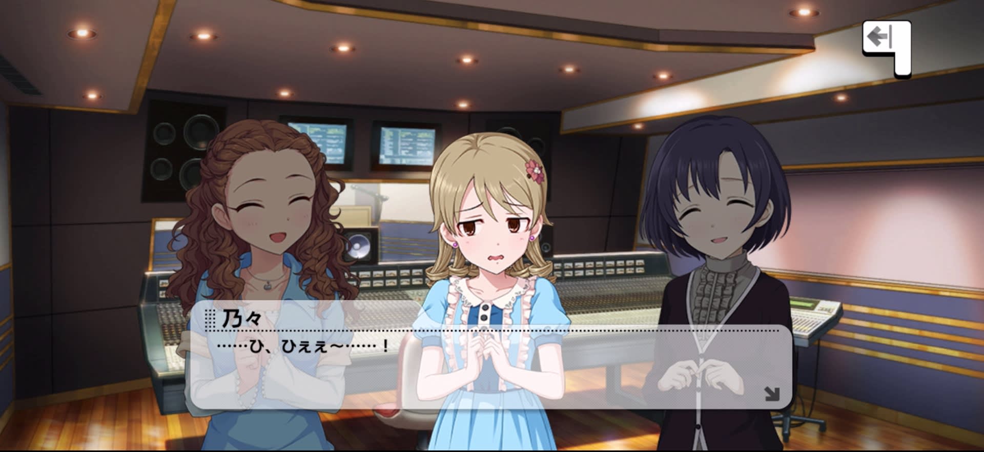 乃々のセリフ