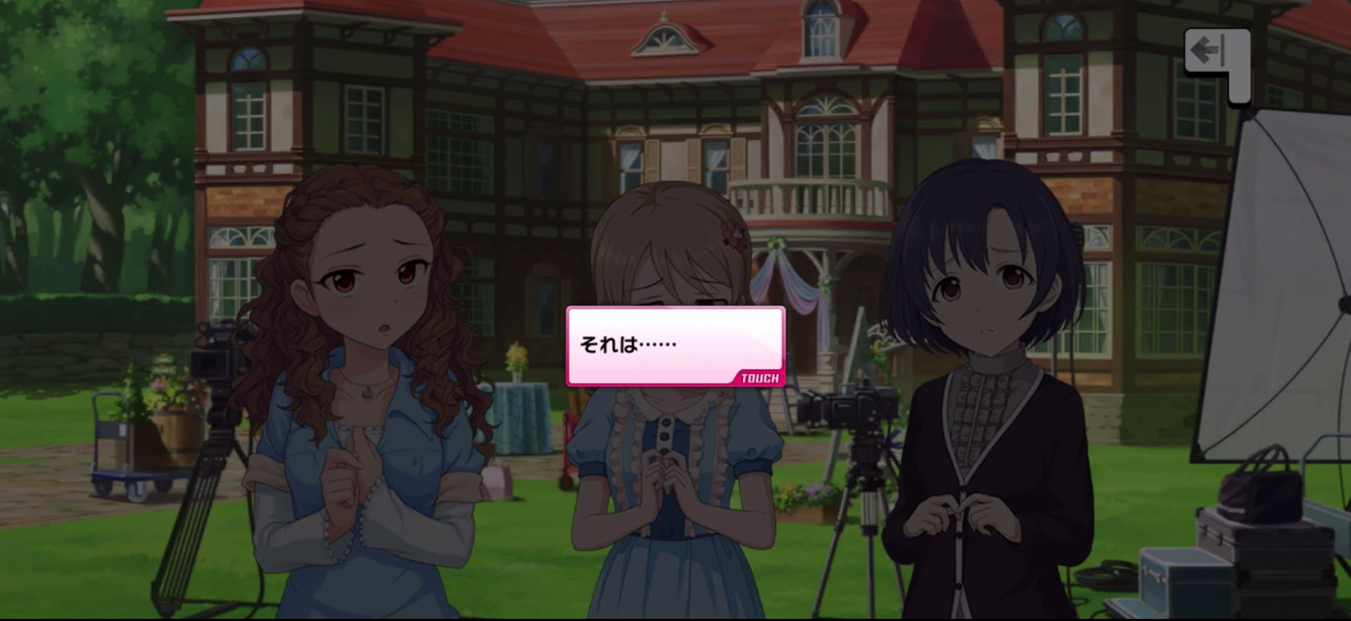 Pのセリフ