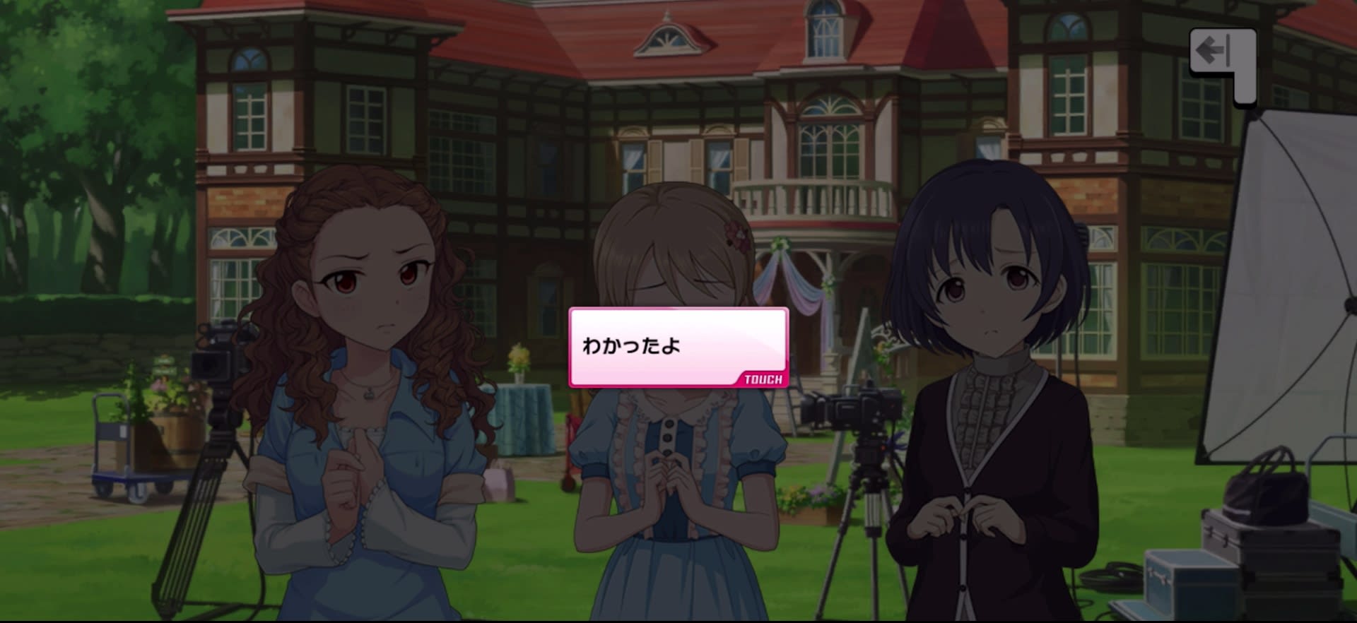 Pのセリフ