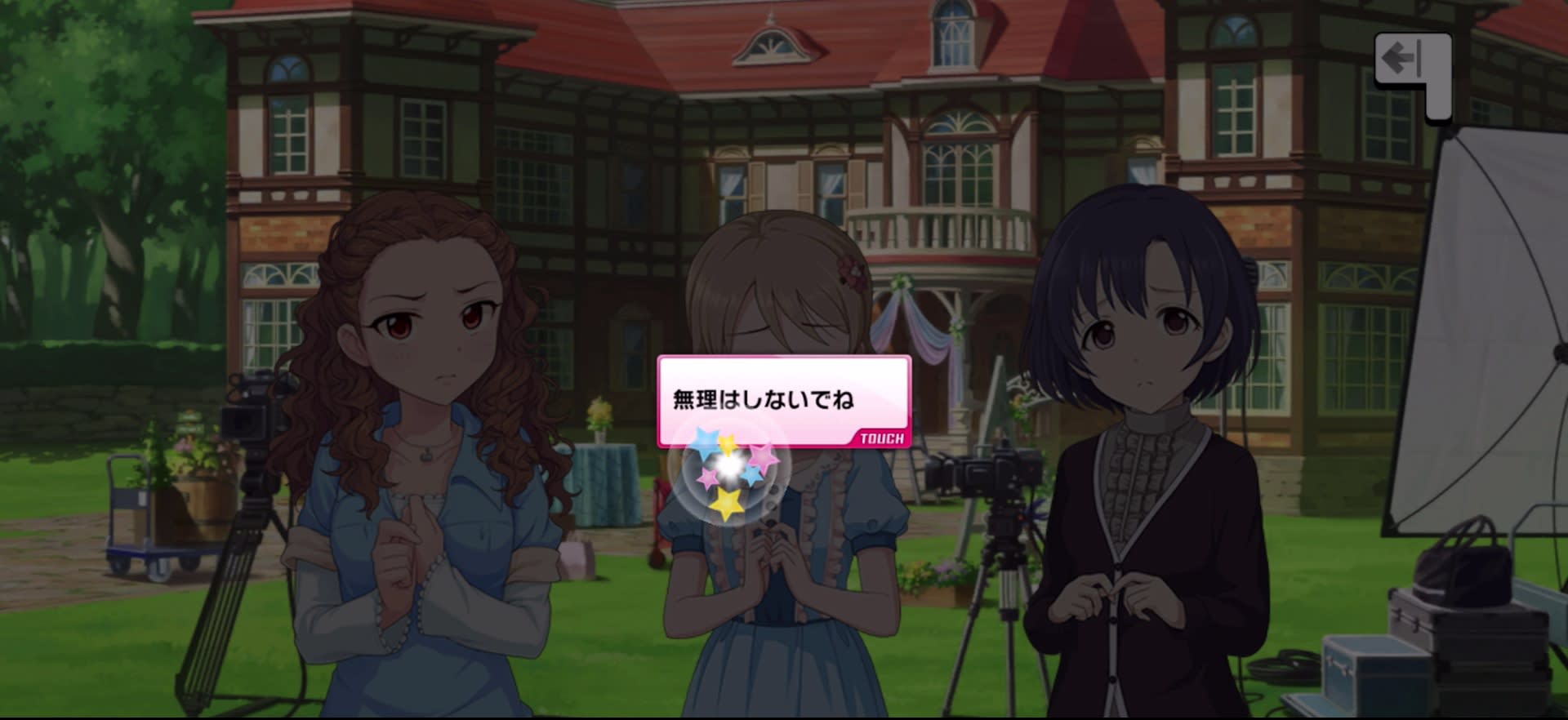 Pのセリフ