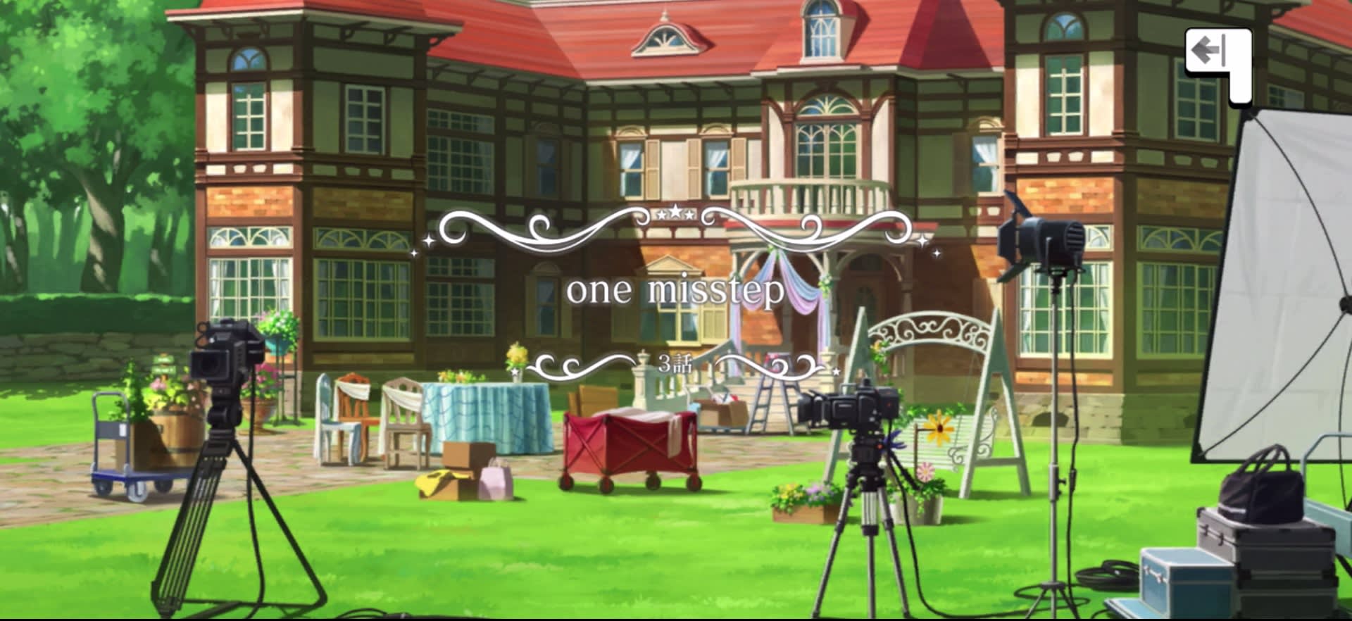 one misstep タイトルカード