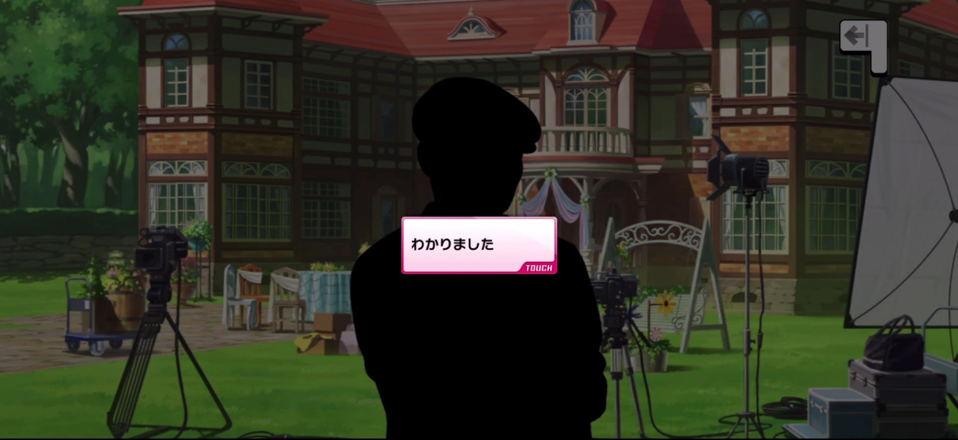 Pのセリフ