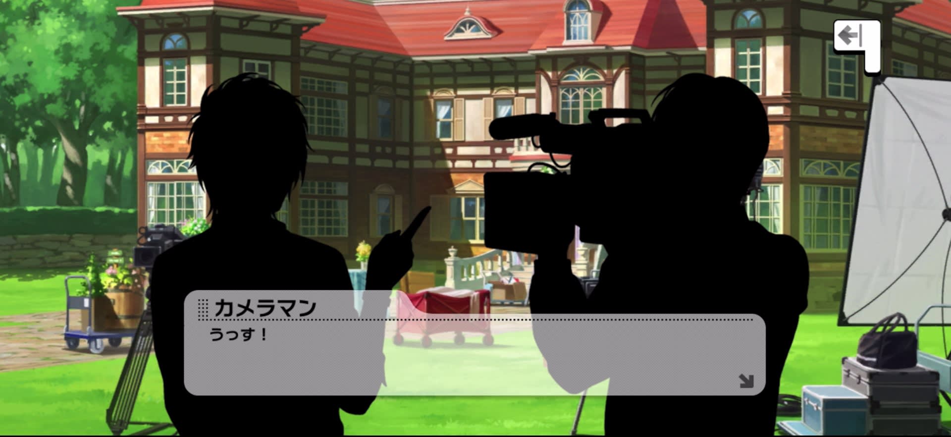 カメラマンのセリフ