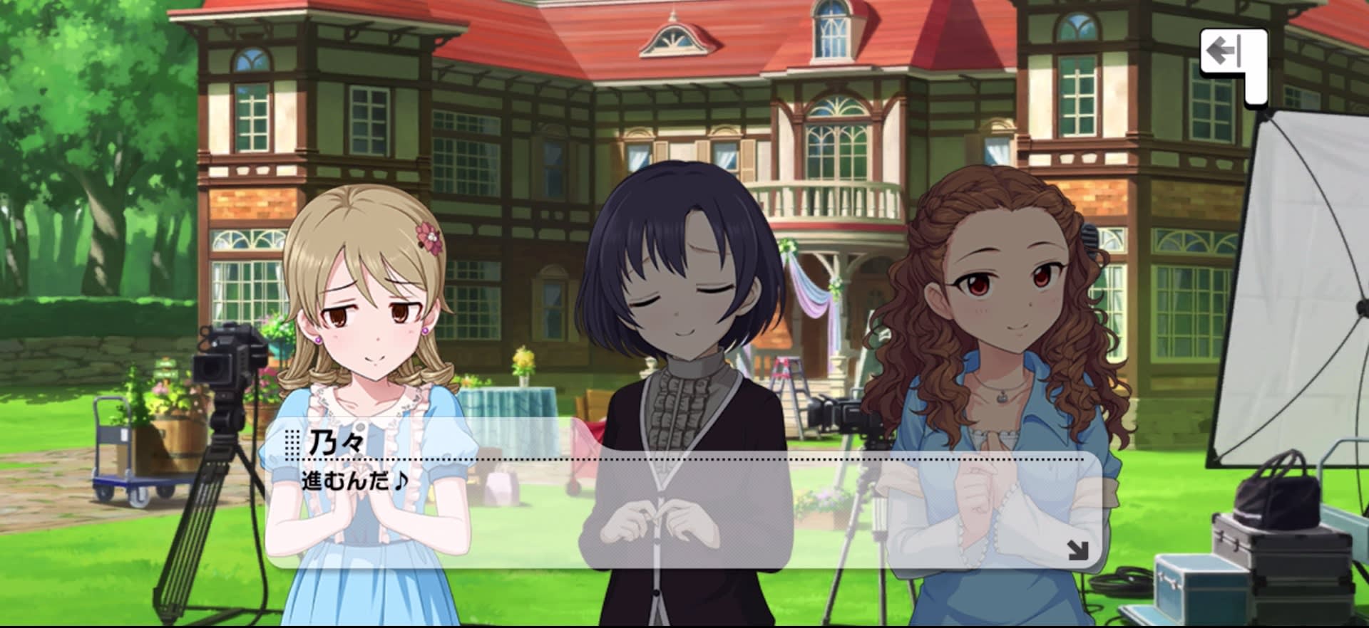 乃々のセリフ