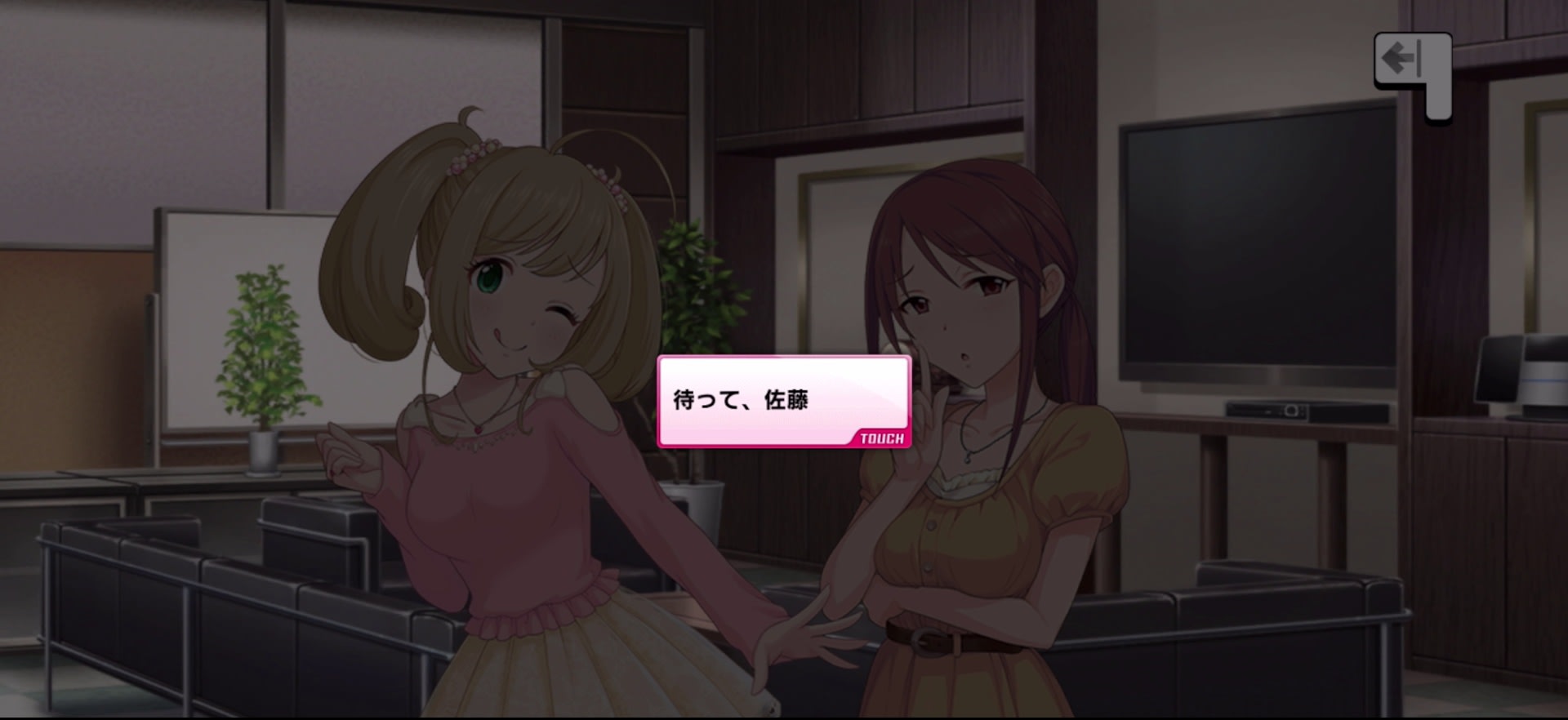 Pのセリフ