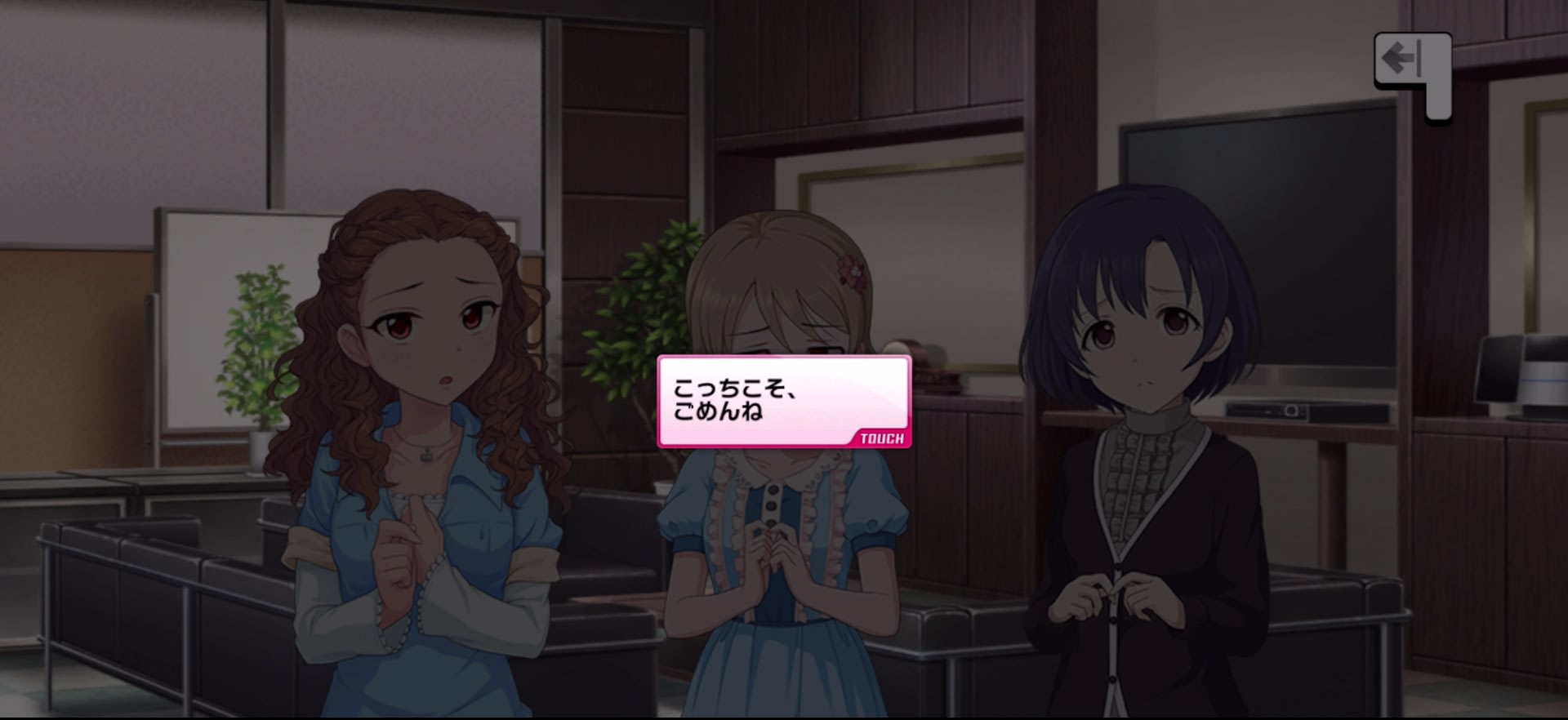 Pのセリフ