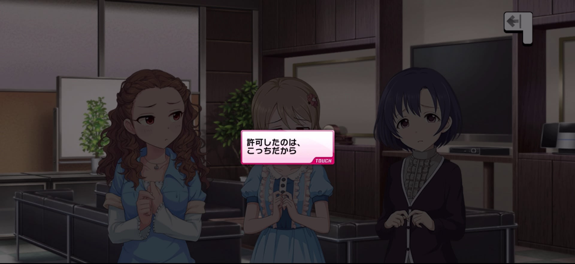 Pのセリフ