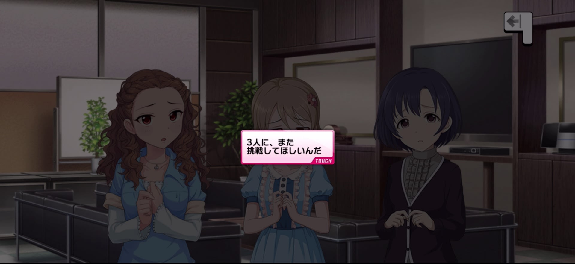 Pのセリフ