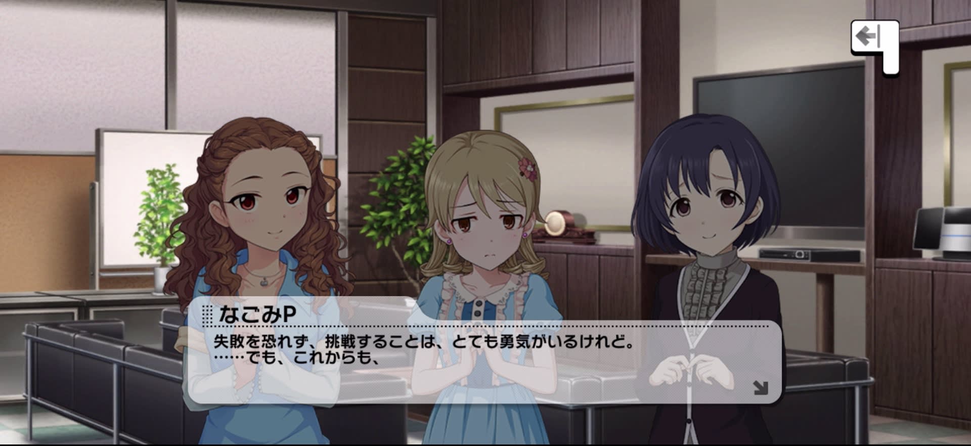 Pのセリフ