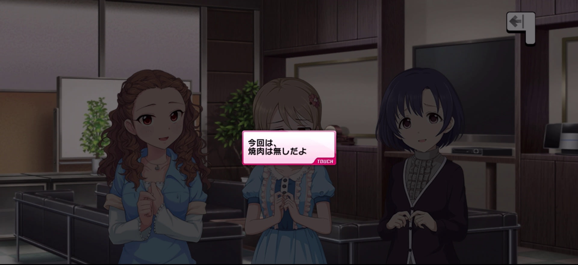 Pのセリフ