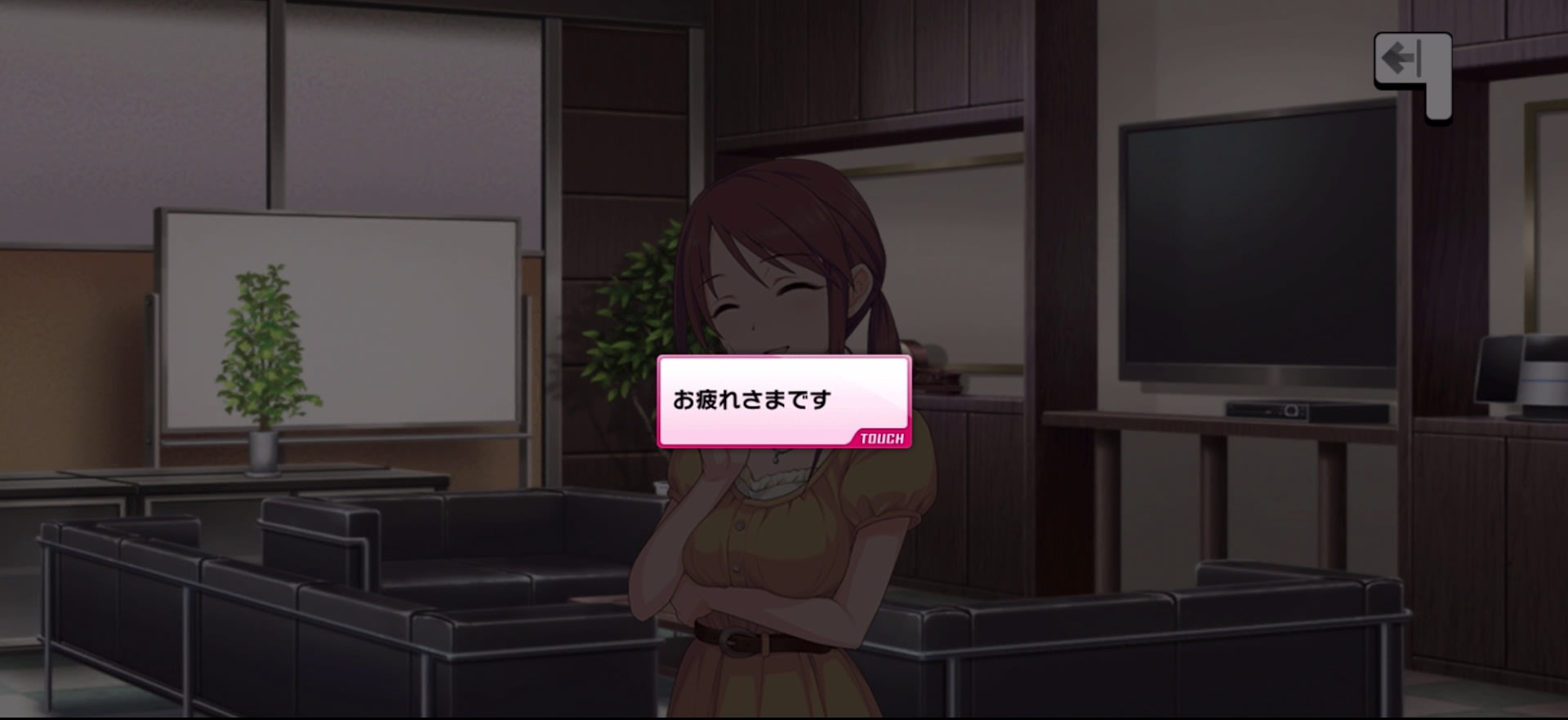 Pのセリフ