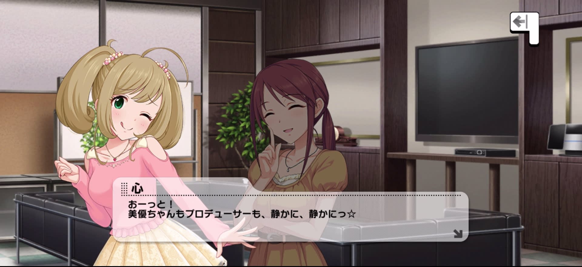 心のセリフ