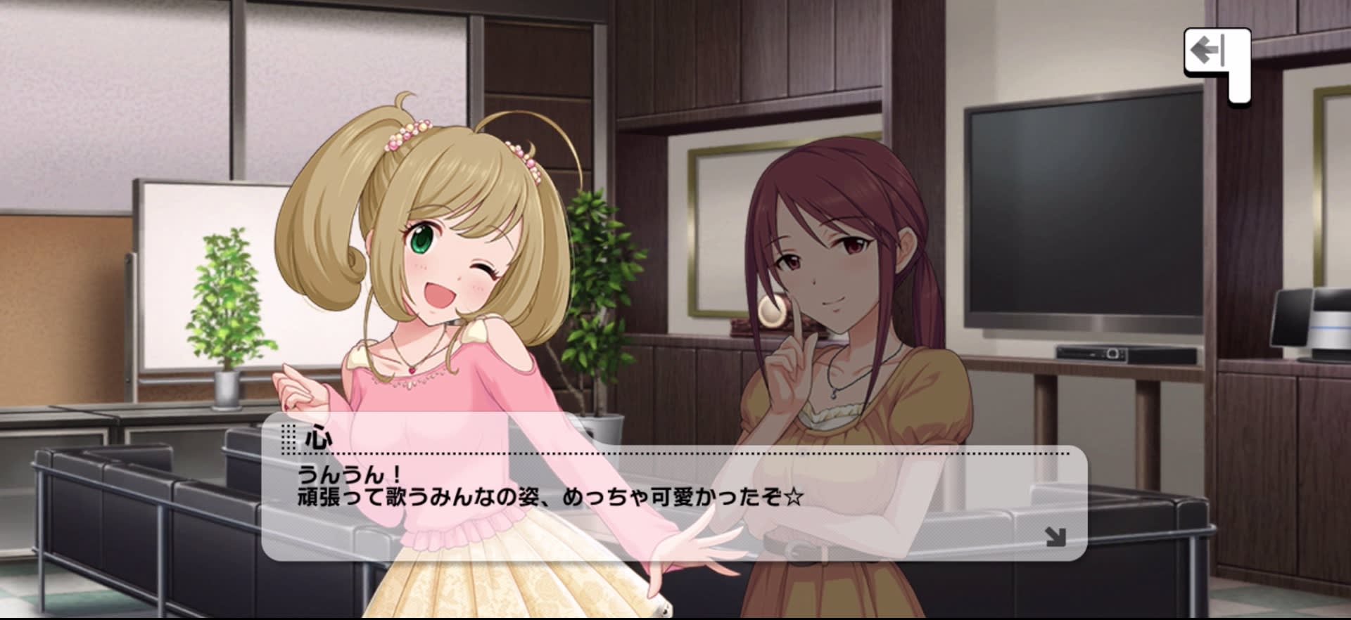 心のセリフ