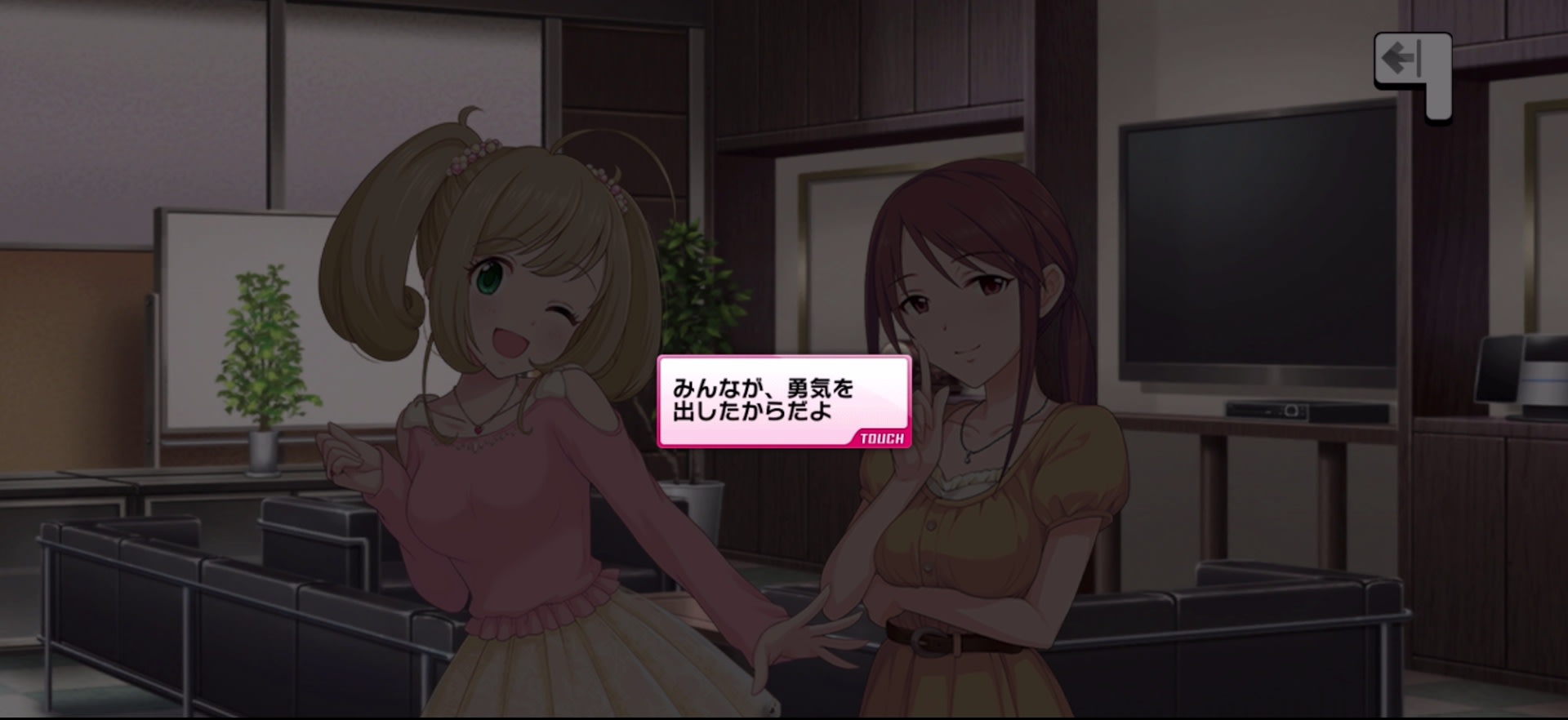 Pのセリフ