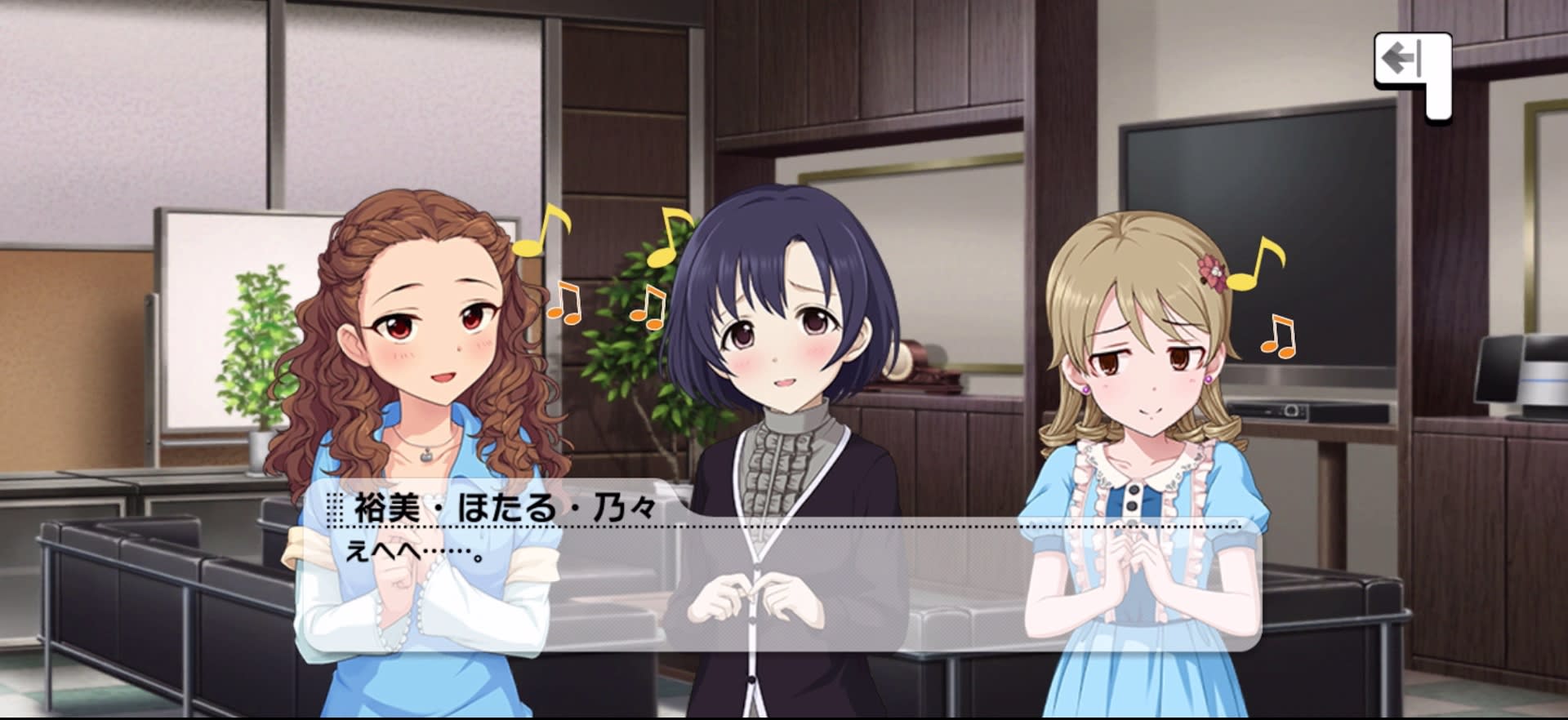 裕美・ほたる・乃々のセリフ