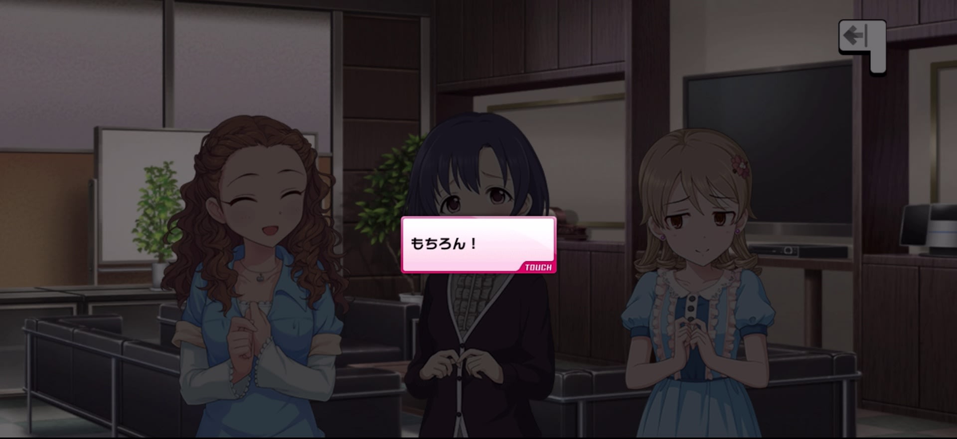 Pのセリフ