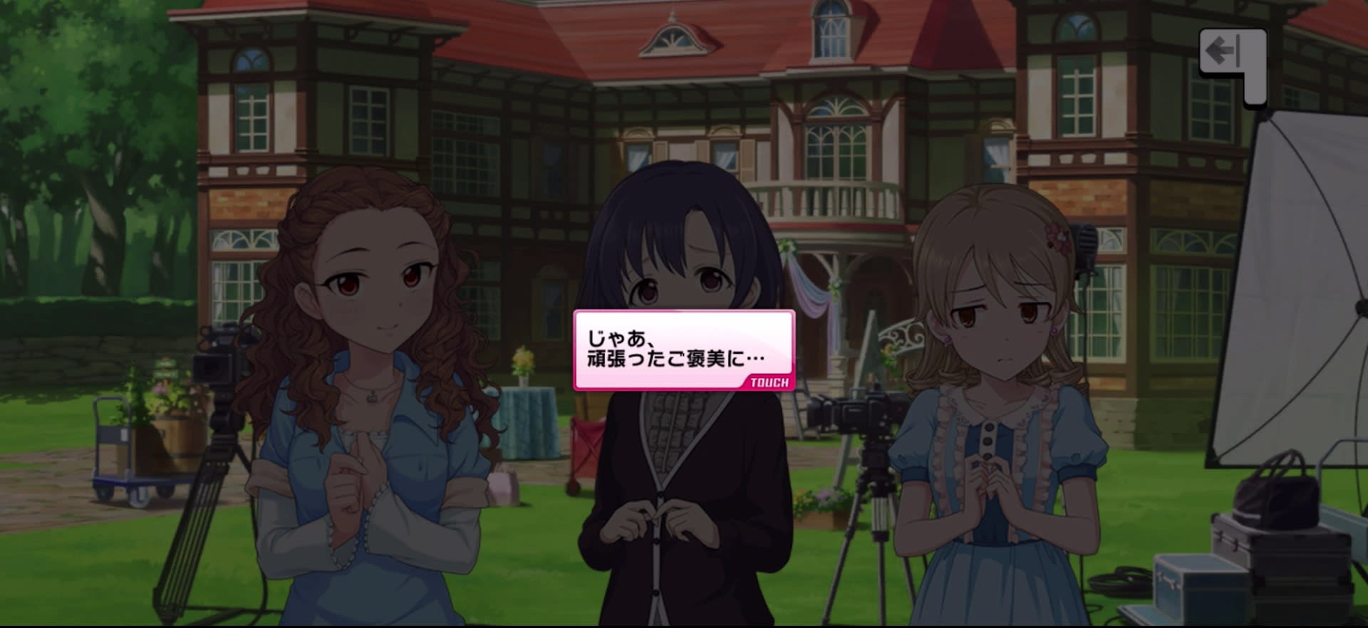 Pのセリフ