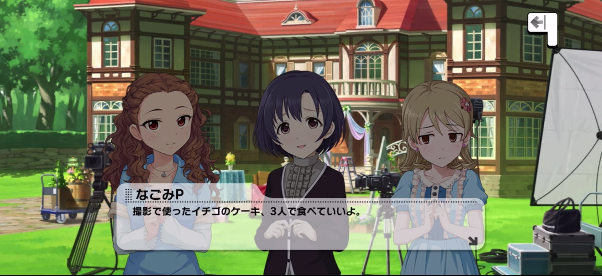Pのセリフ