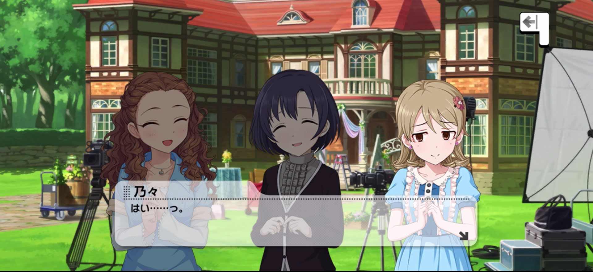 乃々のセリフ