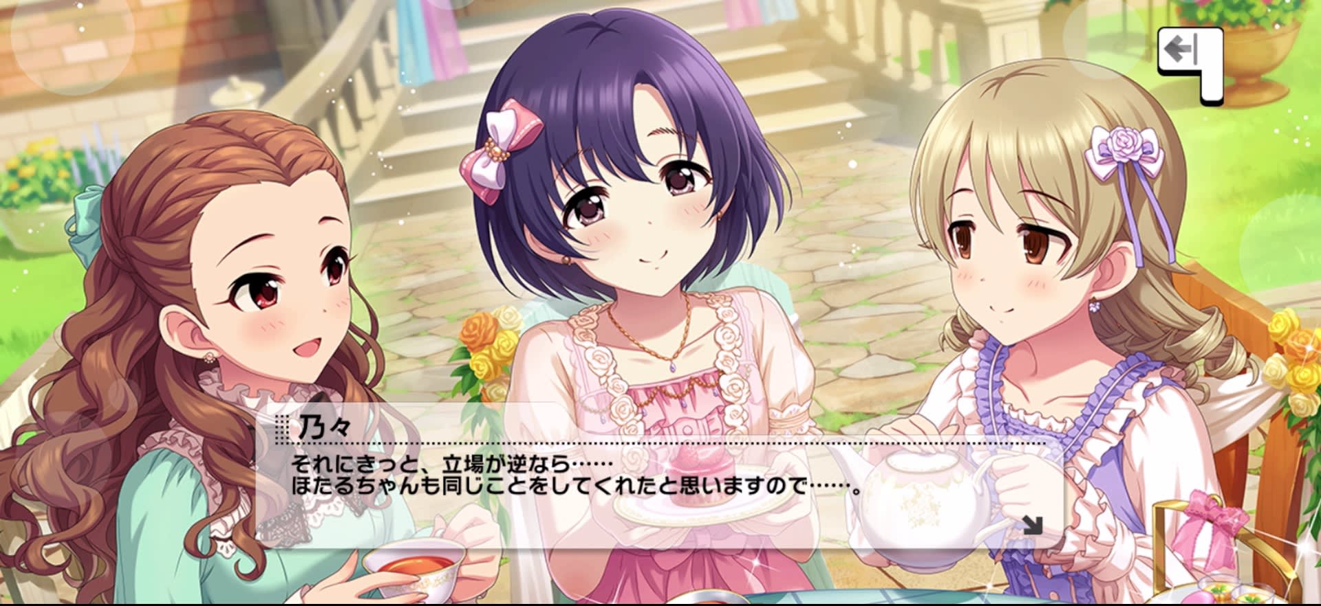 乃々のセリフ