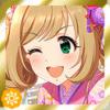 [Happy New Yeah！]佐藤心
