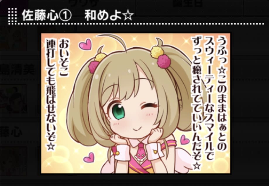 1コマ ①