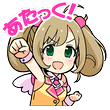スタンプ