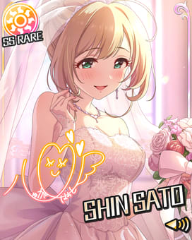 [この世でただひとりのはぁと]佐藤心