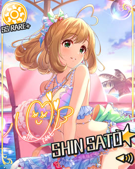 [真夏の☆はぁとミーツハート]佐藤心+