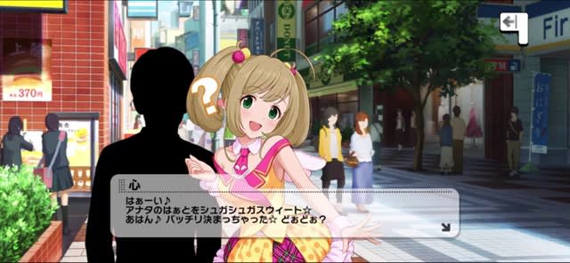 心のセリフ