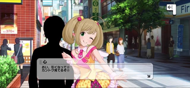 心のセリフ