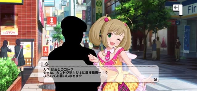 心のセリフ