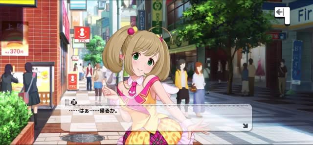 心のセリフ