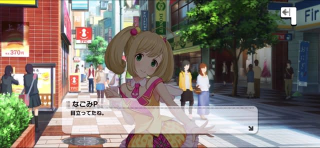 Pのセリフ