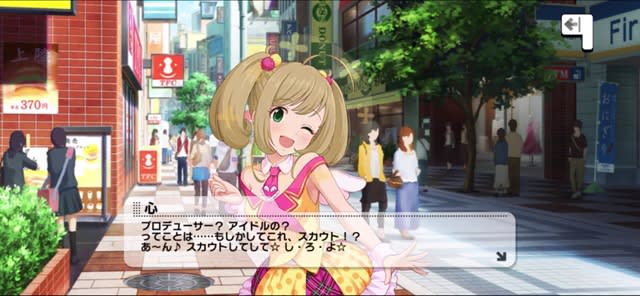 心のセリフ