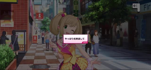Pのセリフ