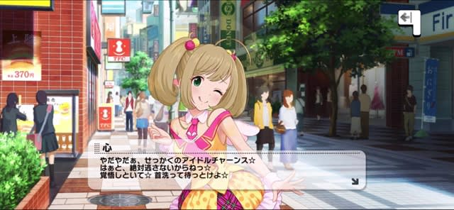 心のセリフ