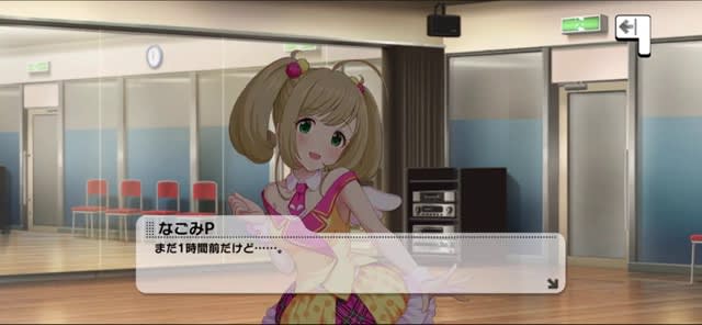 Pのセリフ